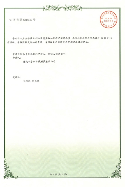 節(jié)能燃?xì)庠铑^專利